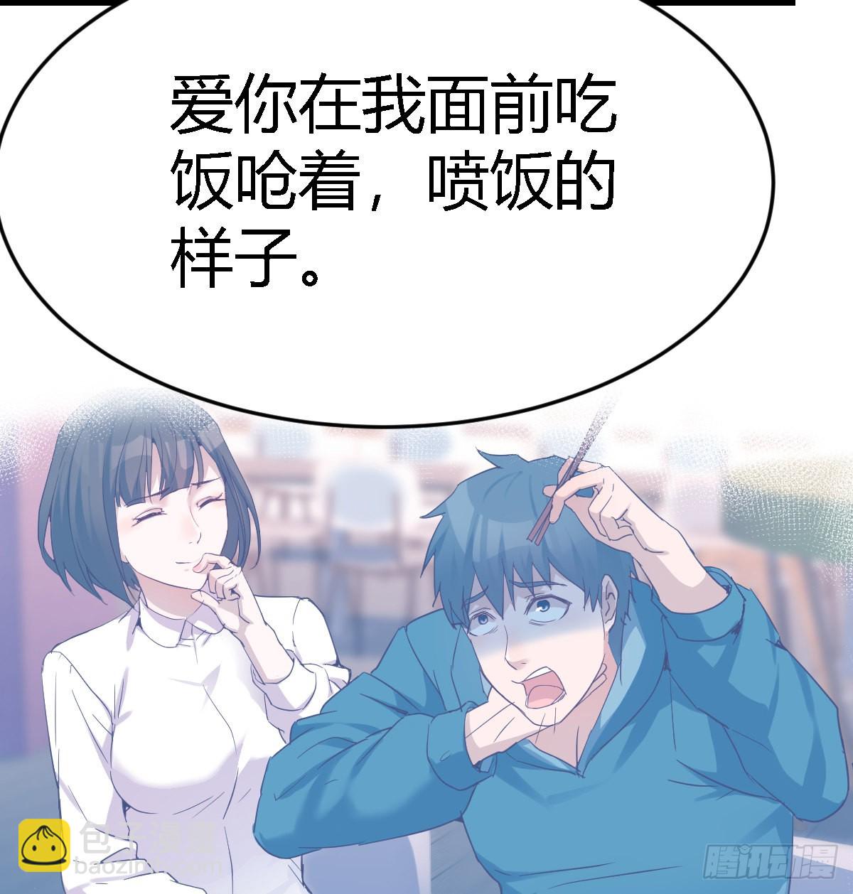 我爱你，你爱谁？39