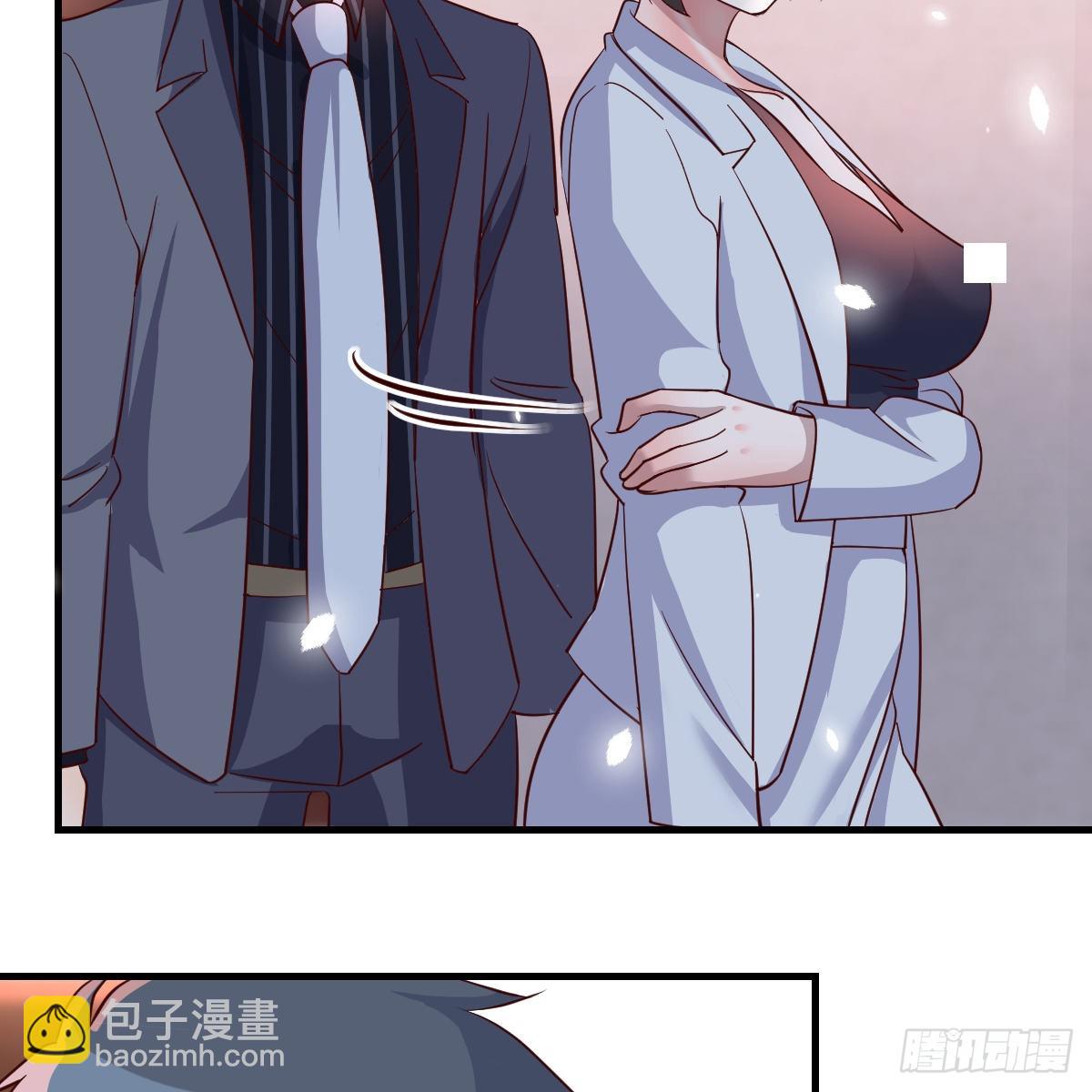 我爱你，你爱谁？4