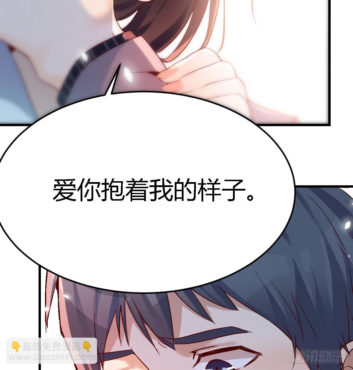 我爱你，你爱谁？41