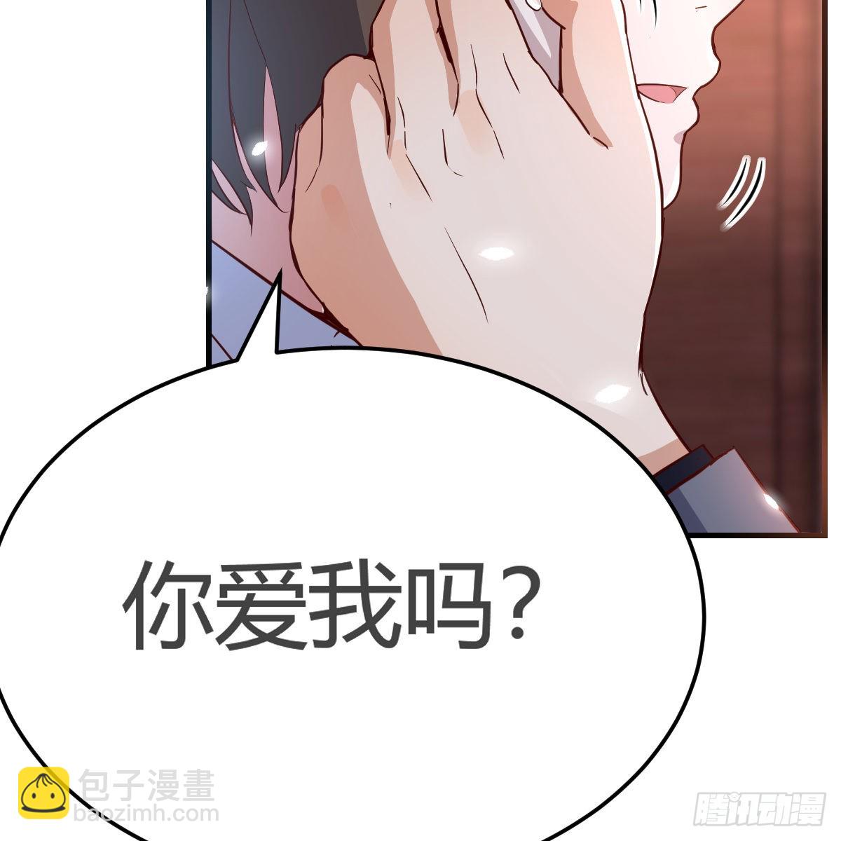 我爱你，你爱谁？46