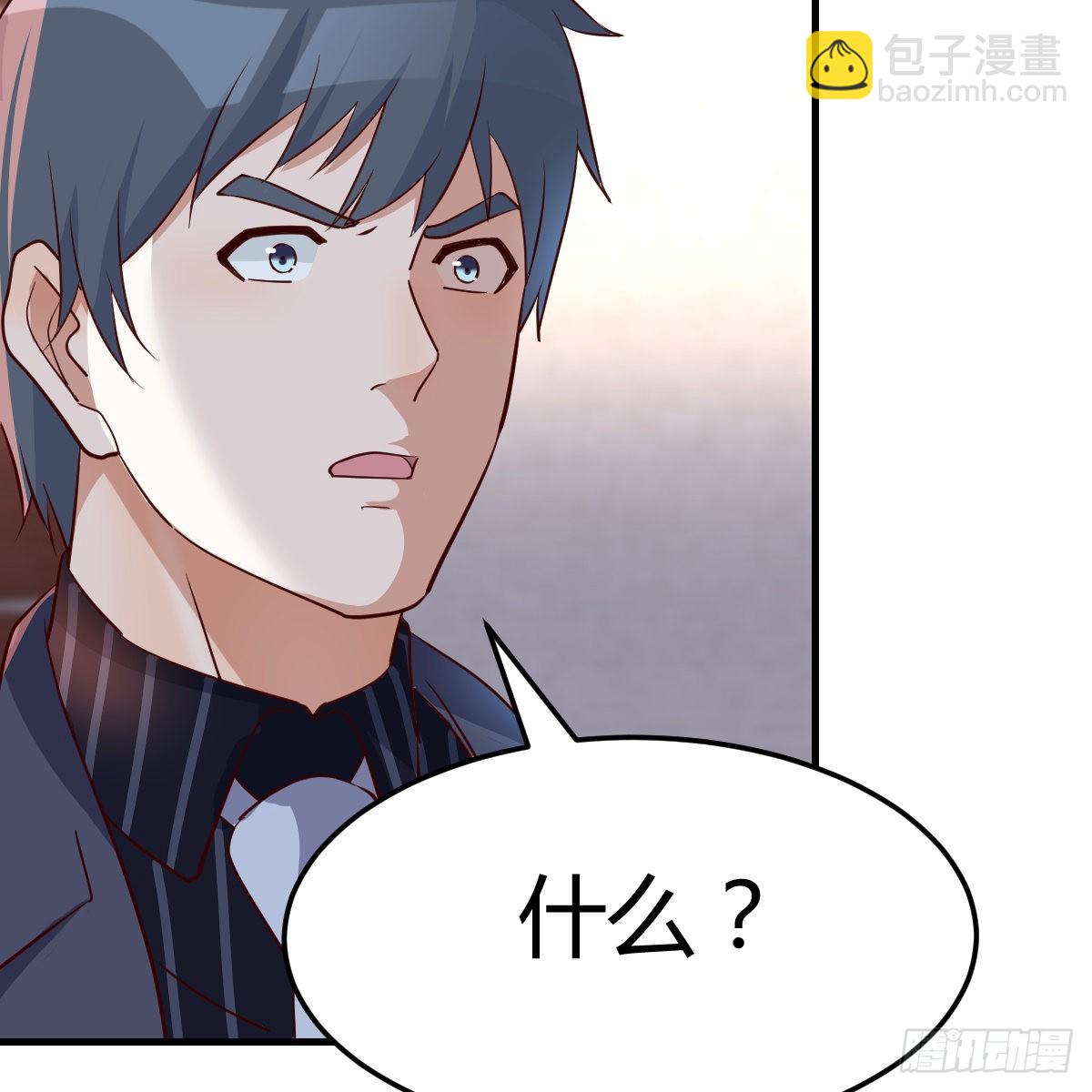 我爱你，你爱谁？5