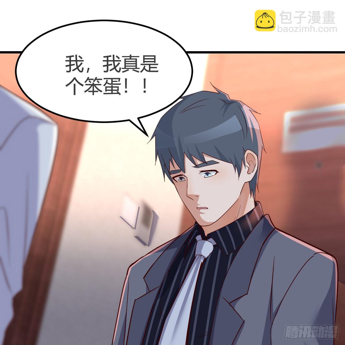 我爱你，你爱谁？61