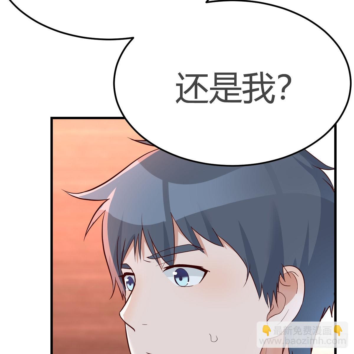 我爱你，你爱谁？65