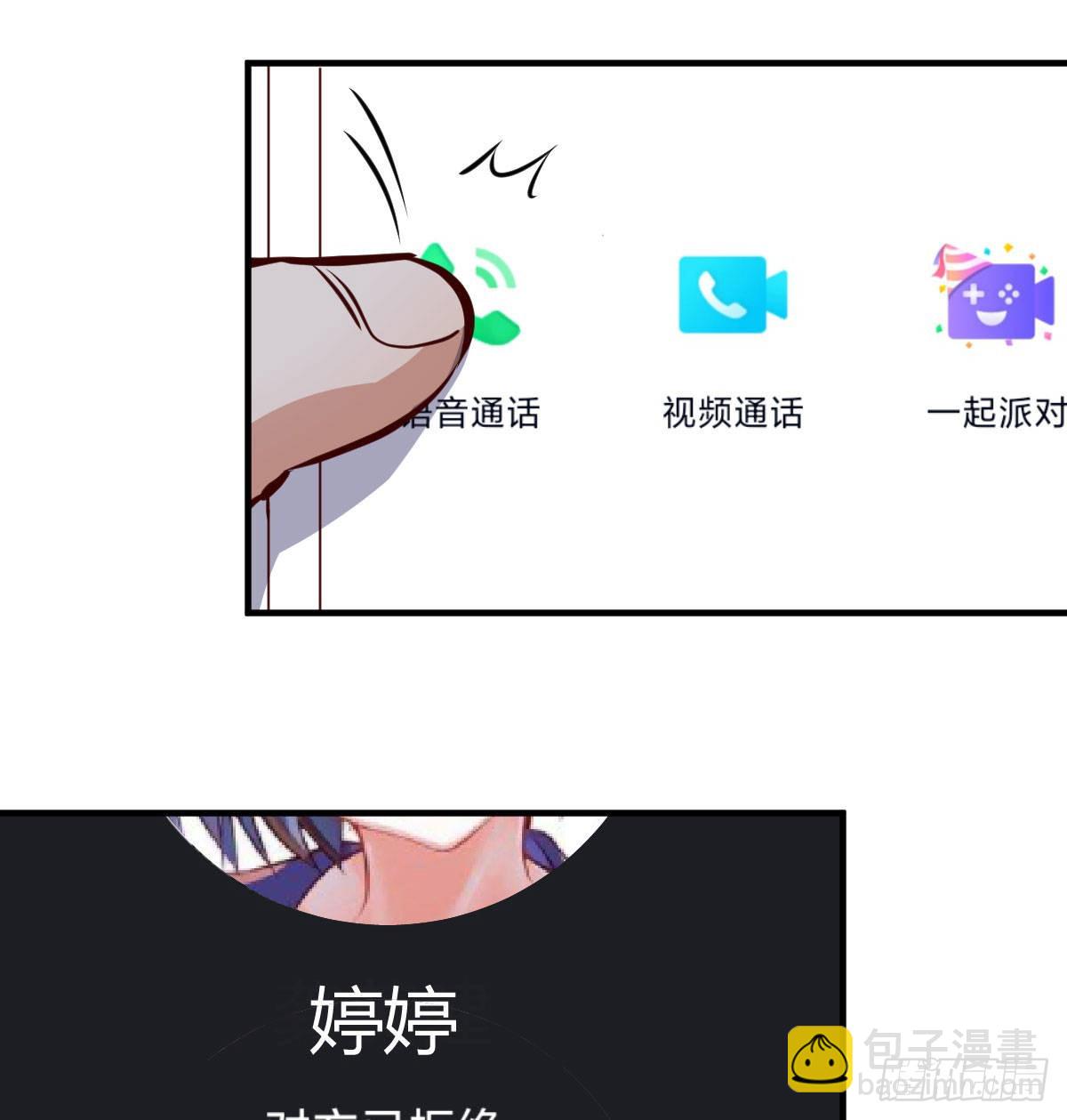 想找却又害怕见面11