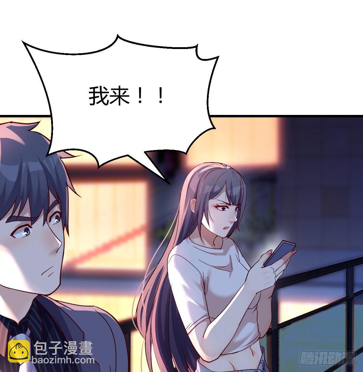 想找却又害怕见面14