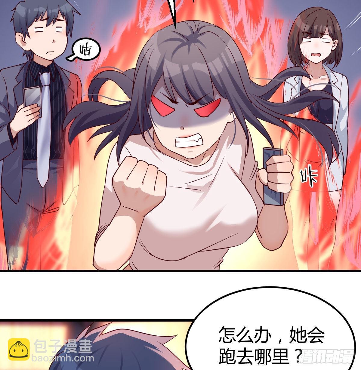 想找却又害怕见面17