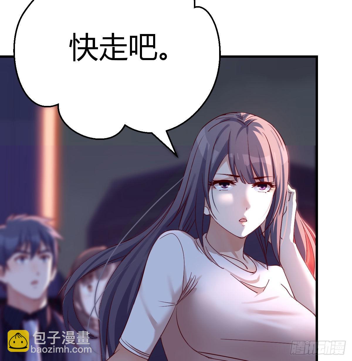 想找却又害怕见面21