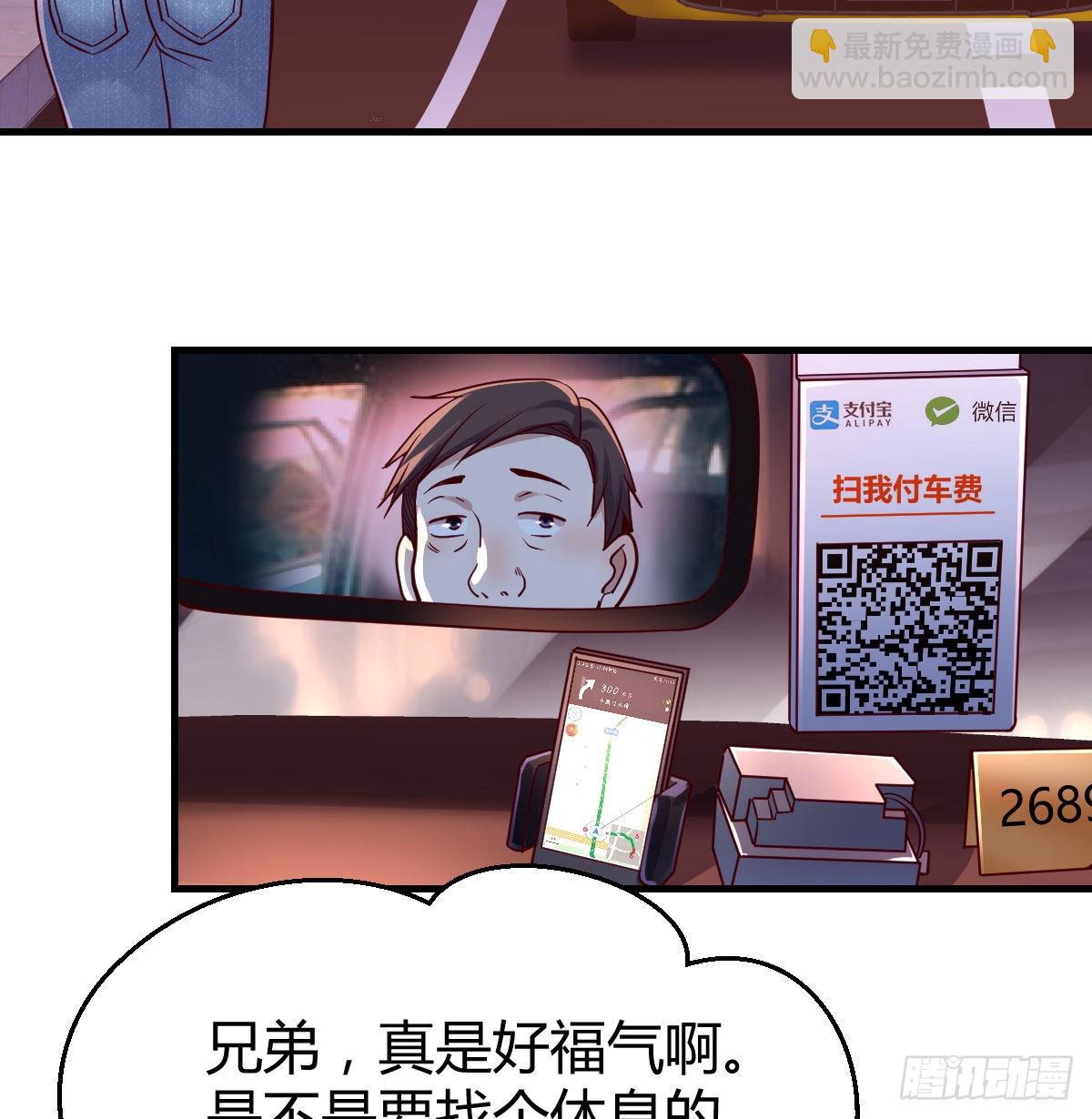想找却又害怕见面28