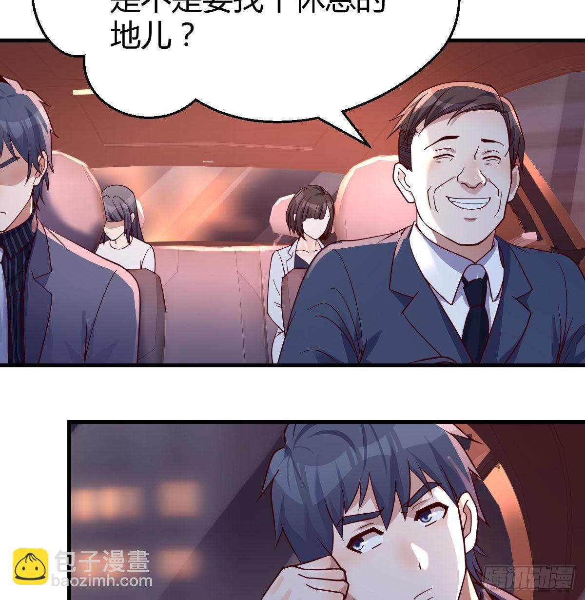 想找却又害怕见面29
