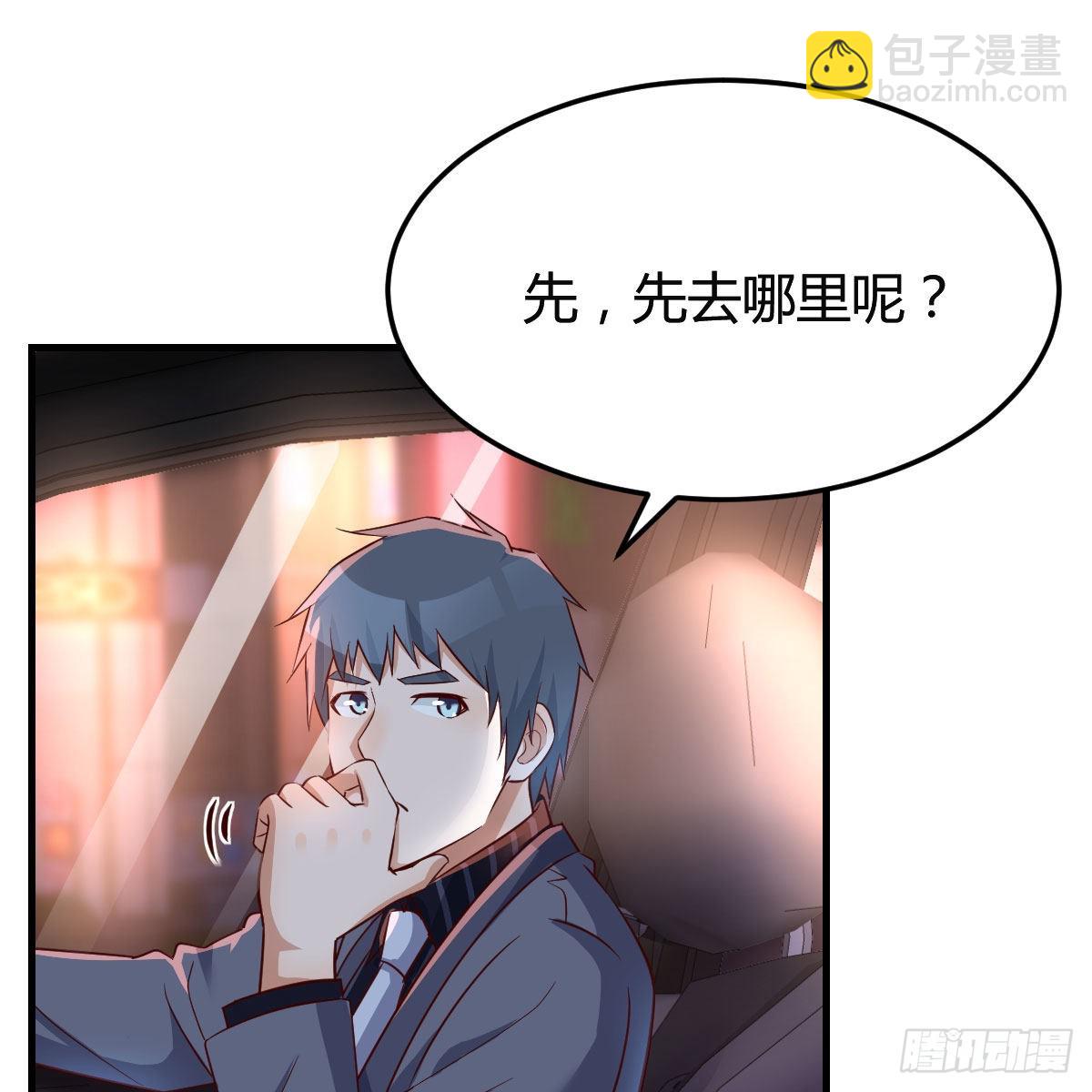 想找却又害怕见面34