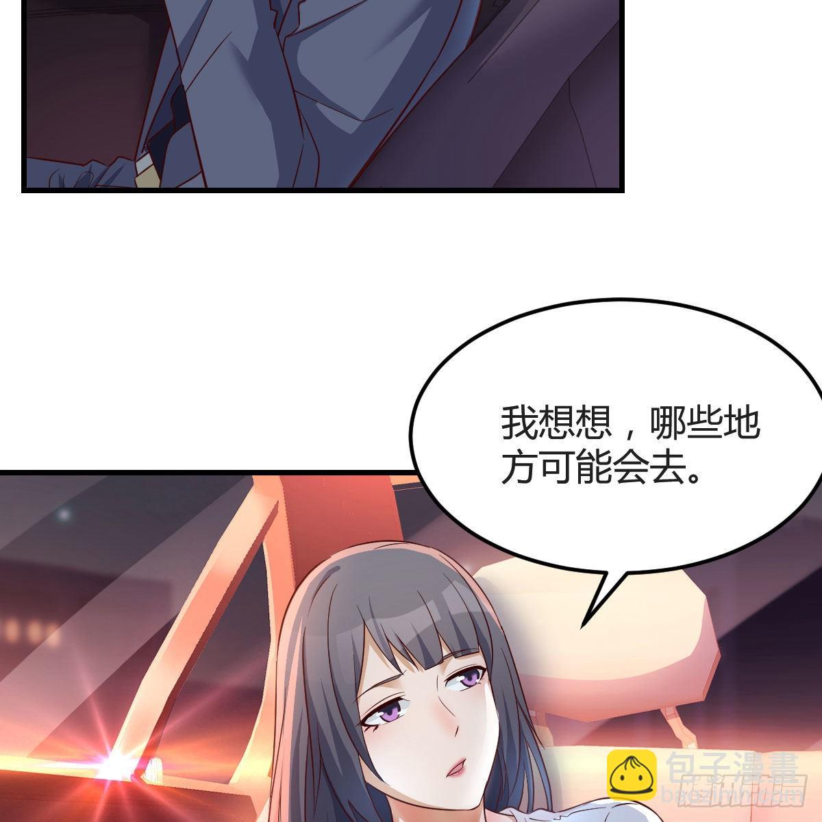 想找却又害怕见面35