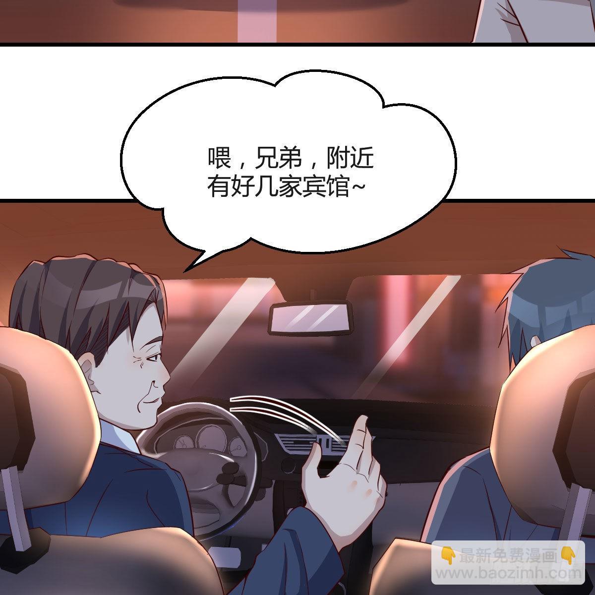 想找却又害怕见面41