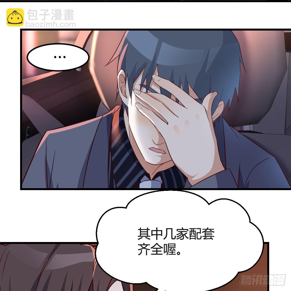 想找却又害怕见面42