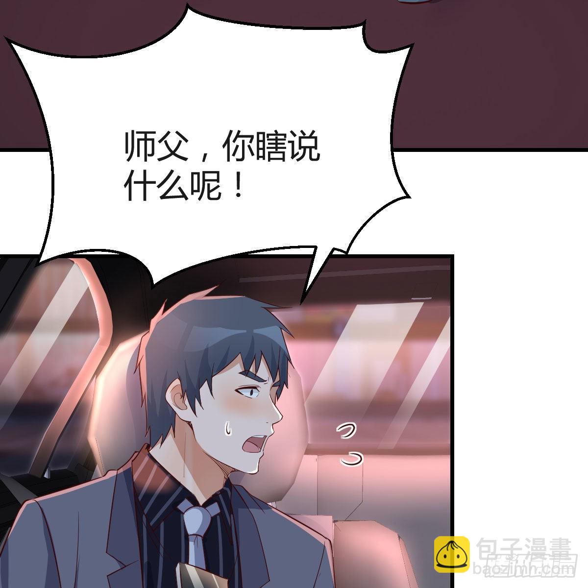 想找却又害怕见面54