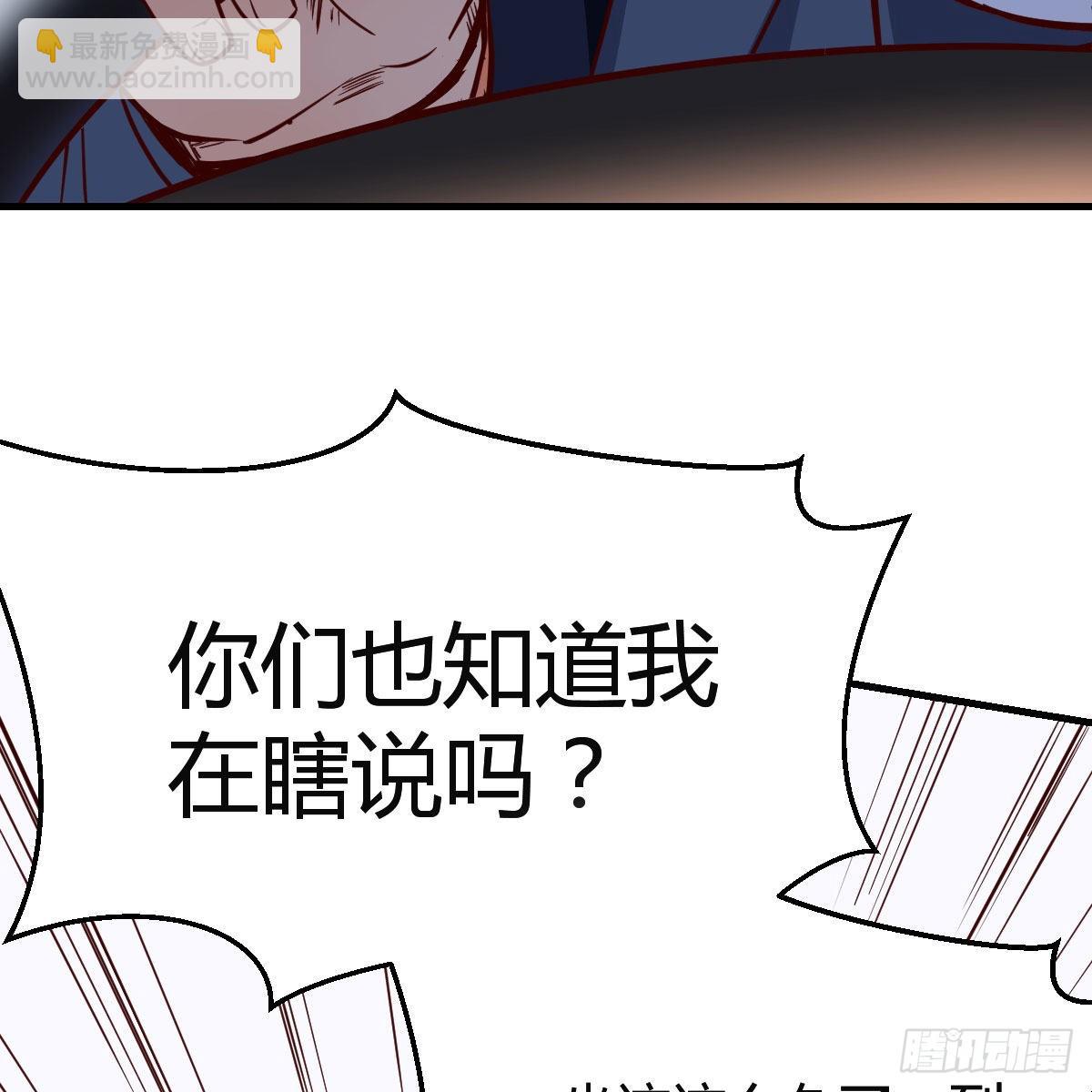 想找却又害怕见面57