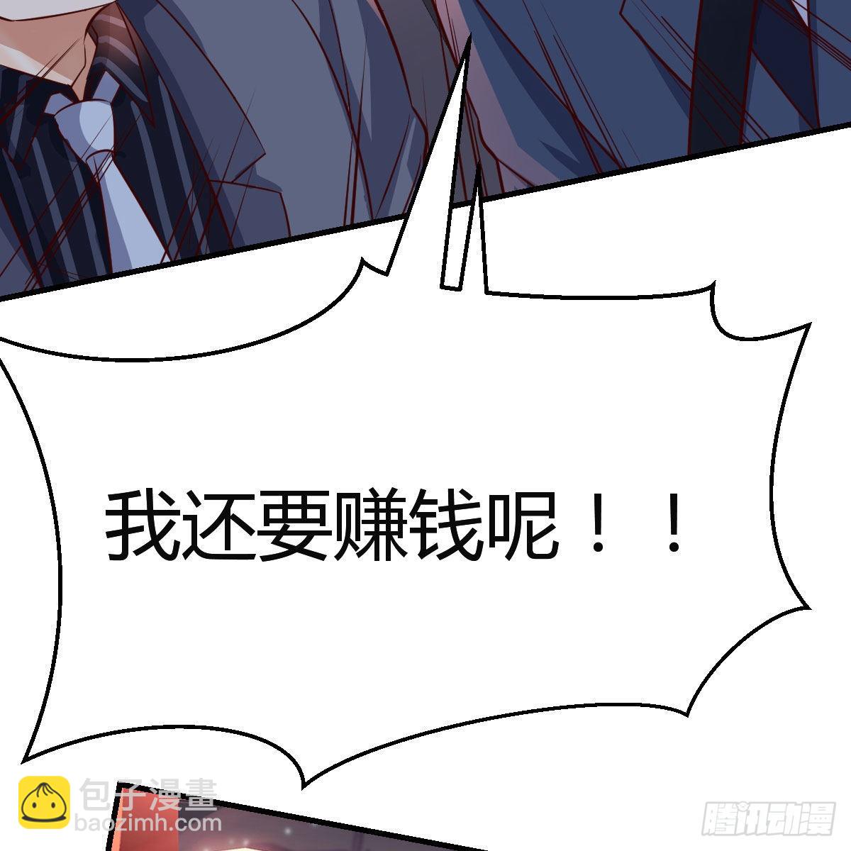 想找却又害怕见面59