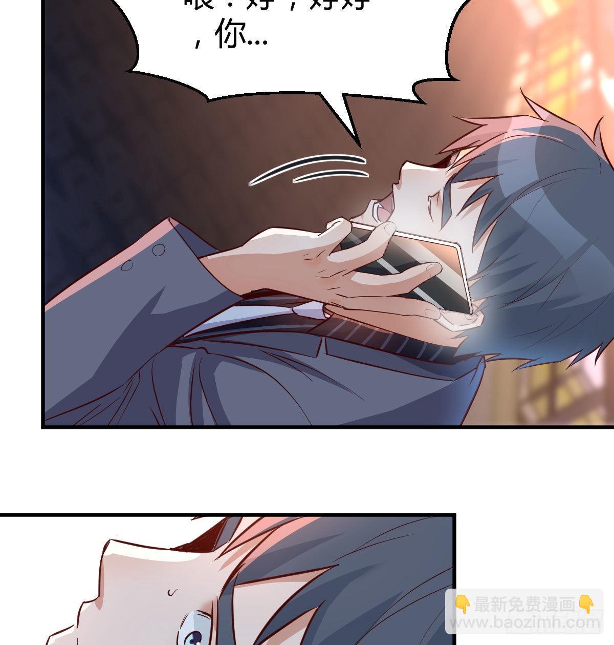 想找却又害怕见面8