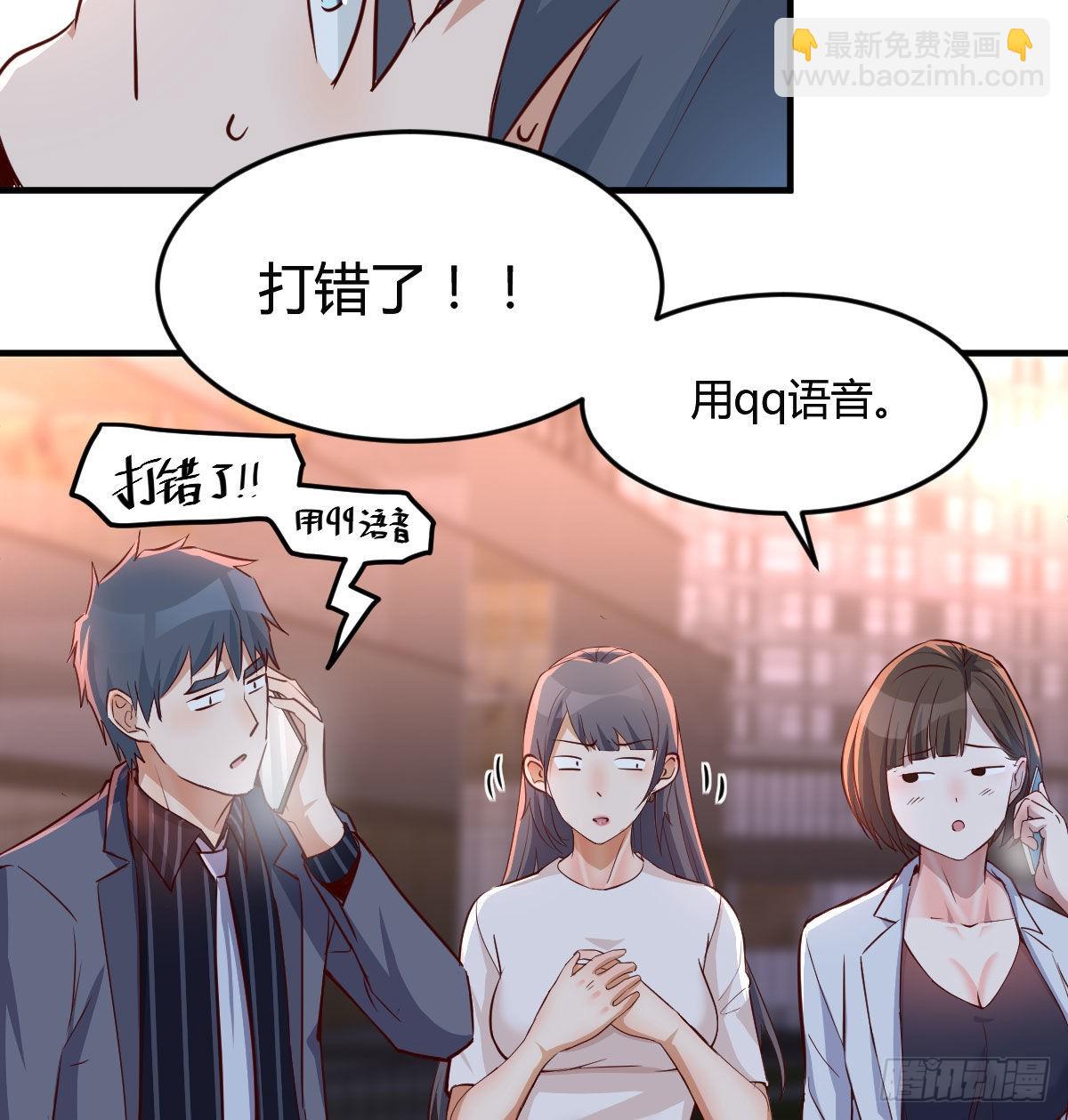 想找却又害怕见面9