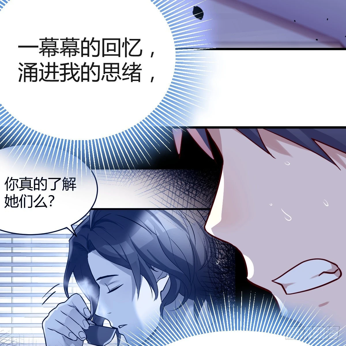 开始梳理回忆59