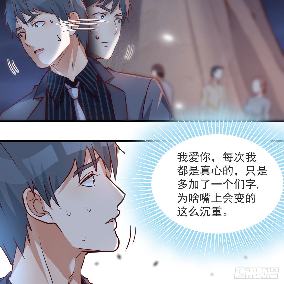 无法停歇的思绪18