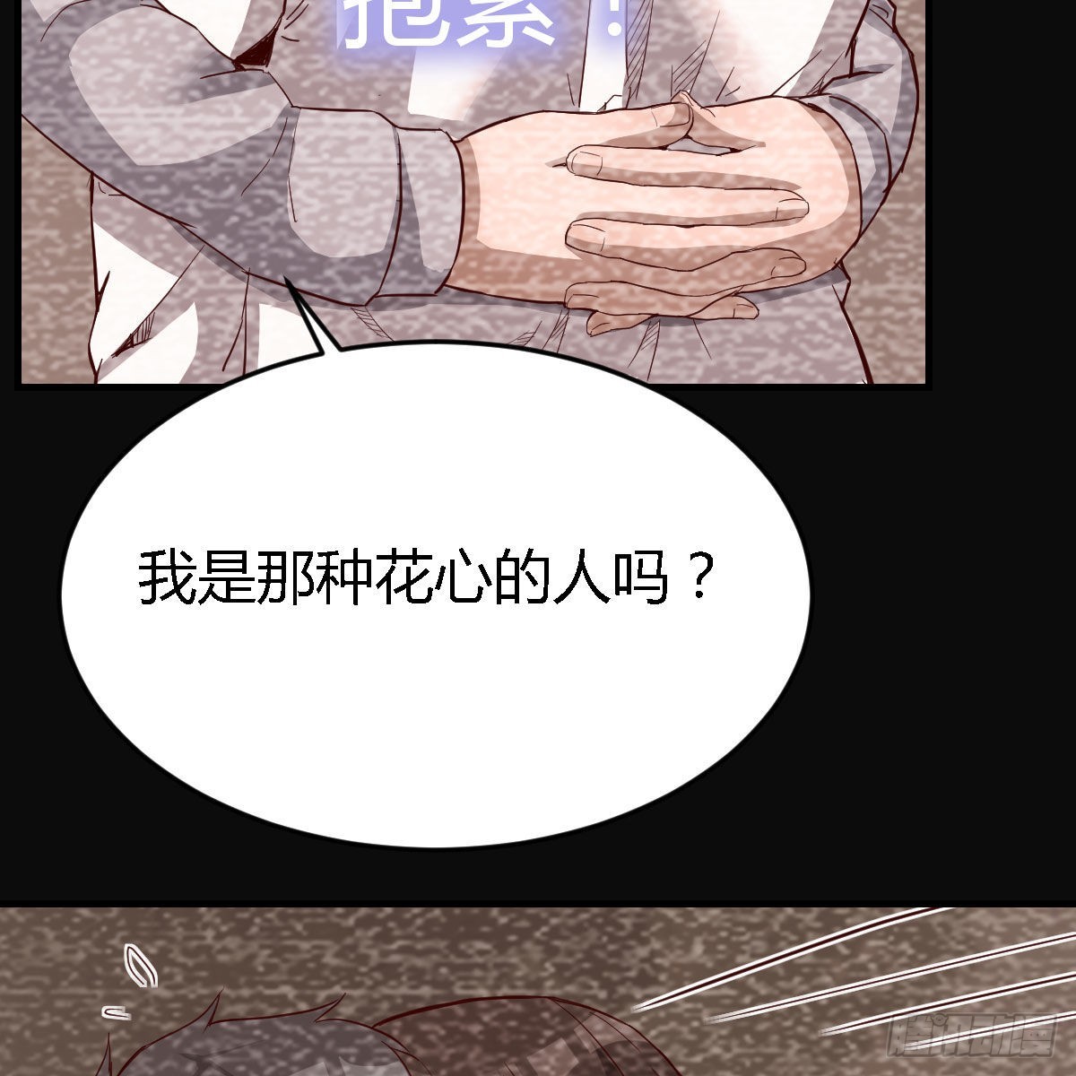 无法停歇的思绪29