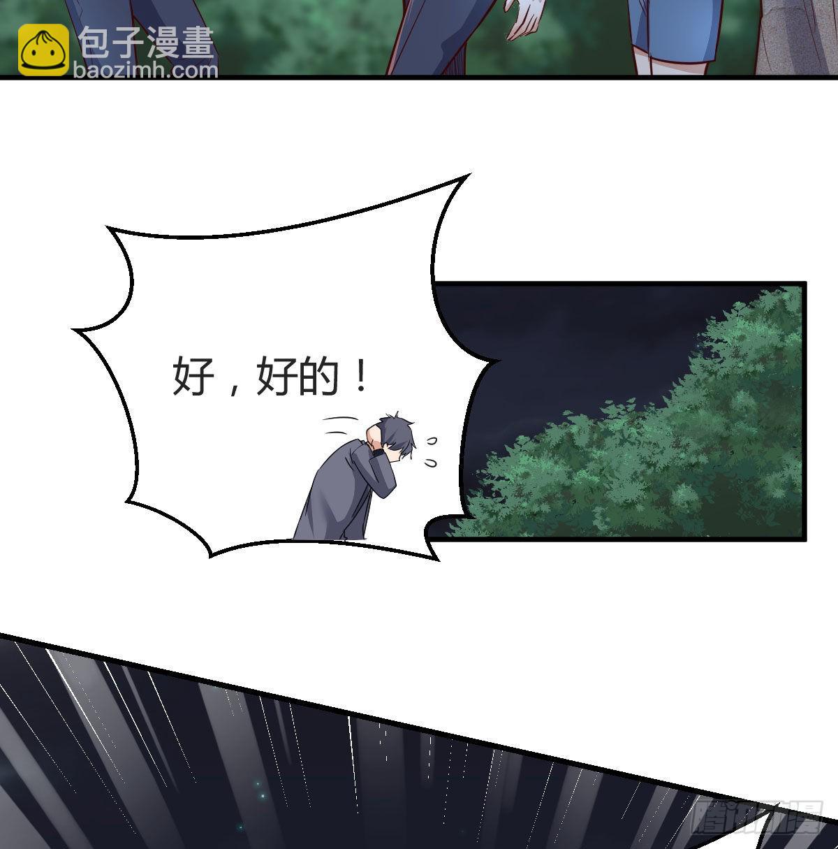 无法停歇的思绪36