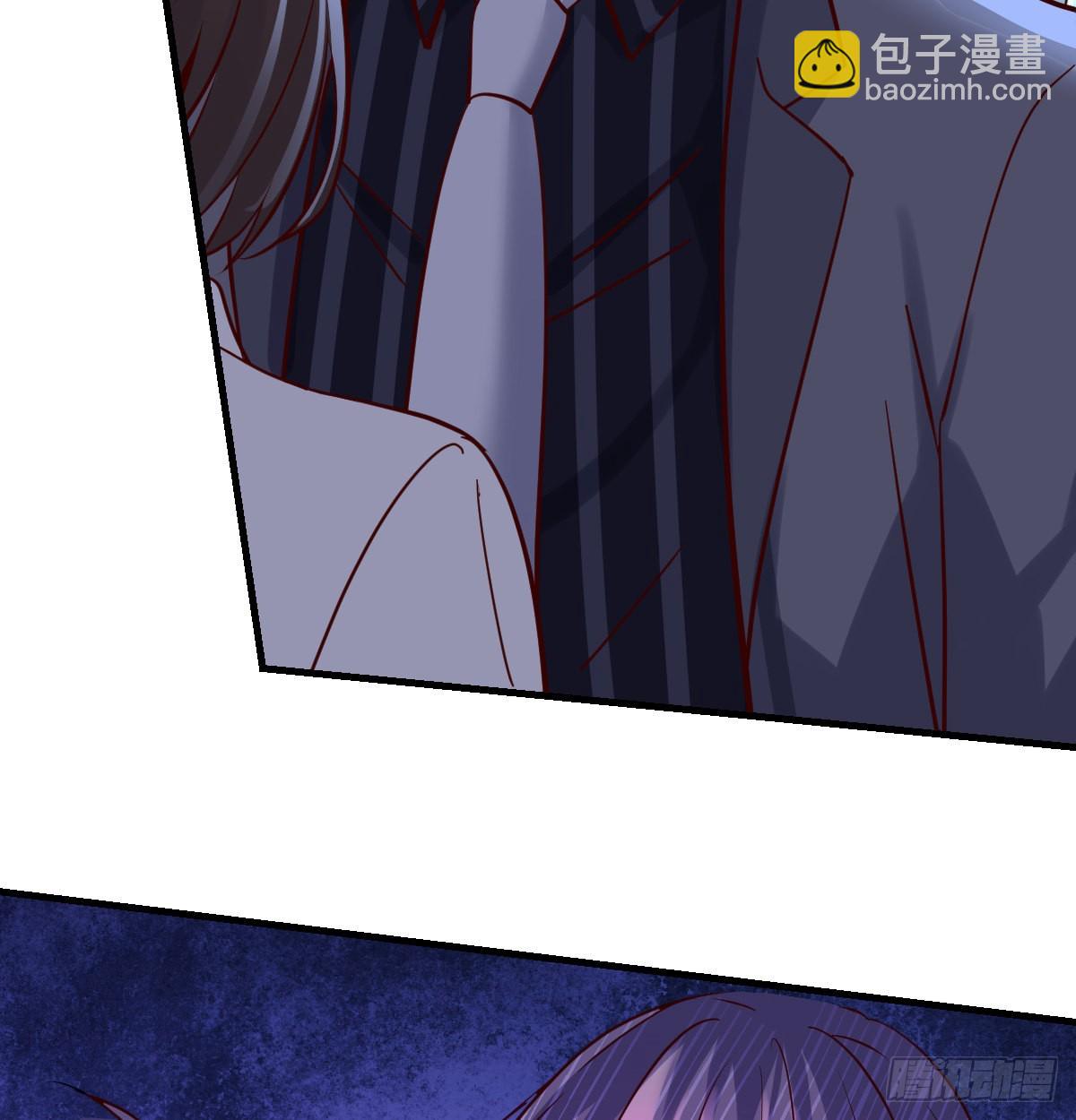 来自boss的震怒41