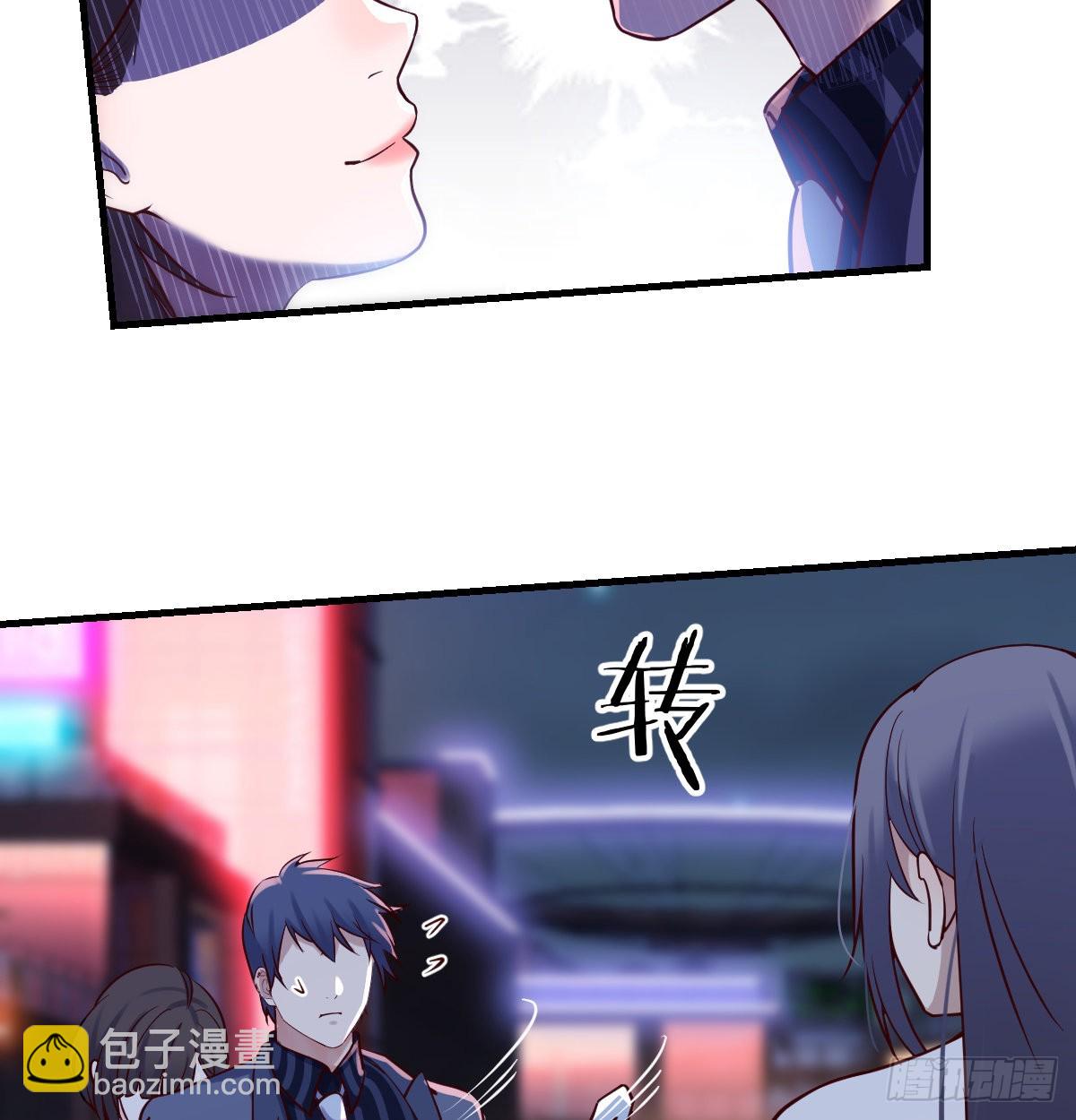 来自boss的震怒44