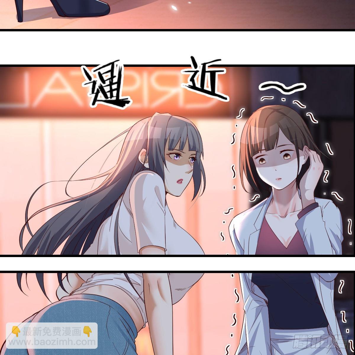 女人哄女人也不好办16