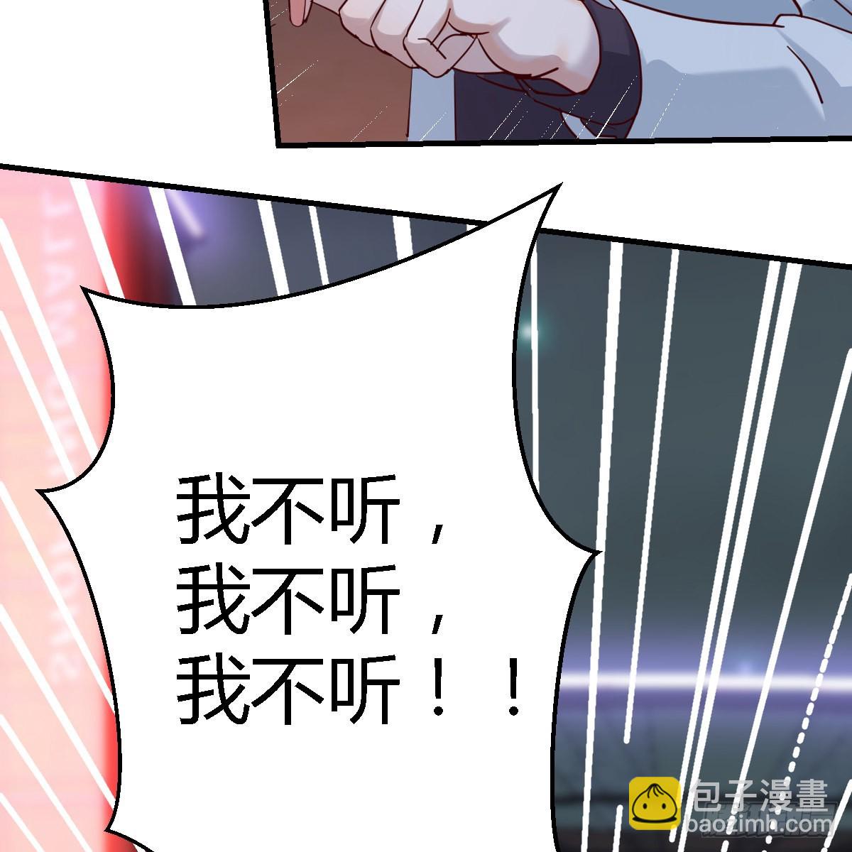 女人哄女人也不好办35