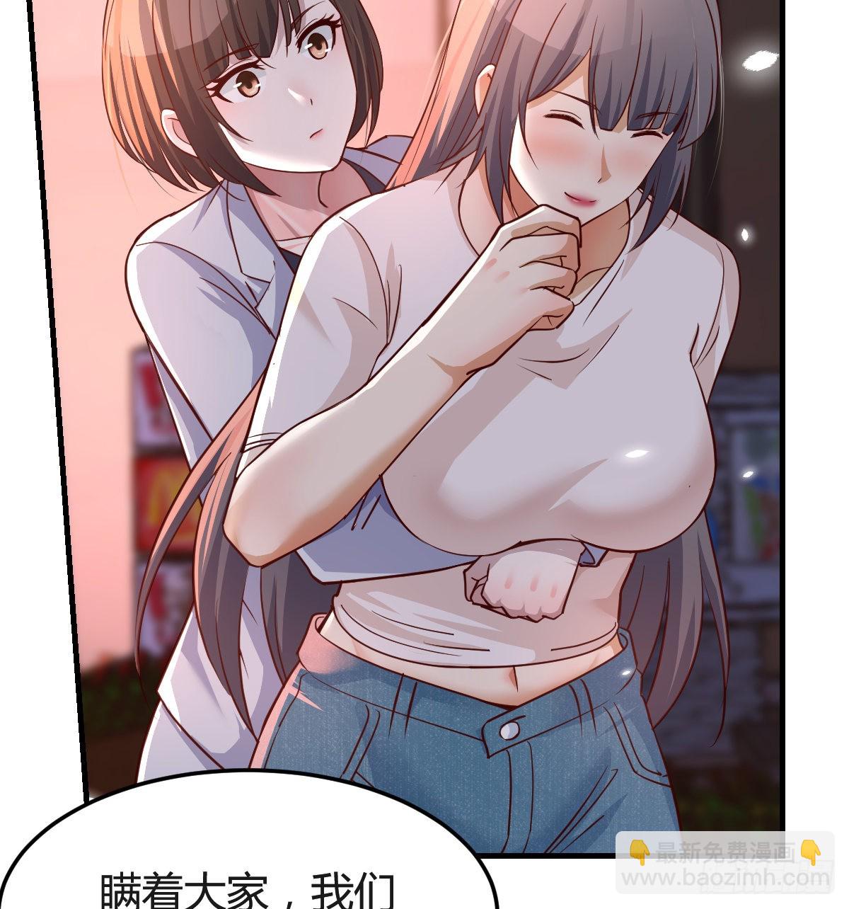 女人哄女人也不好办56