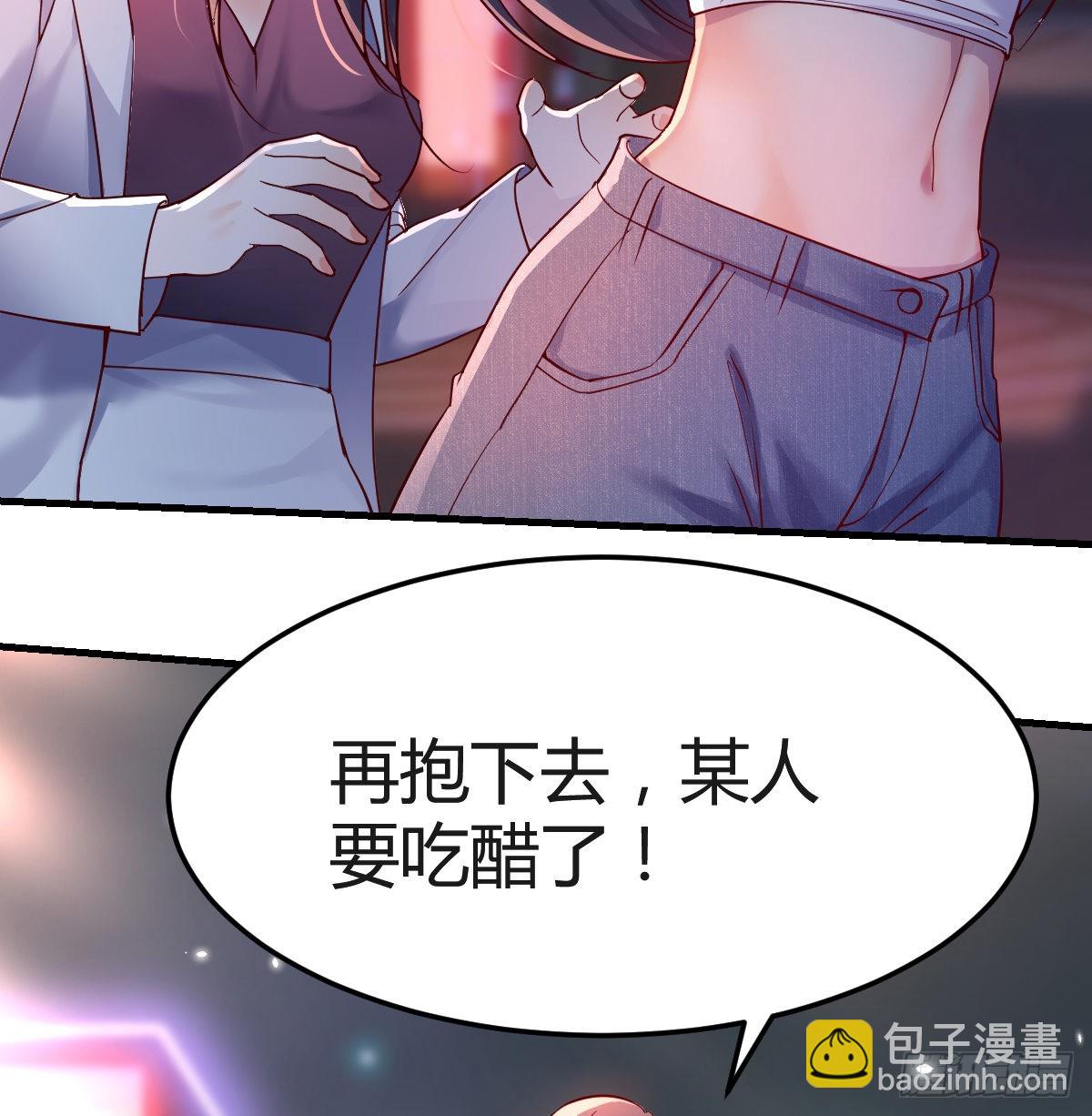 女人哄女人也不好办61