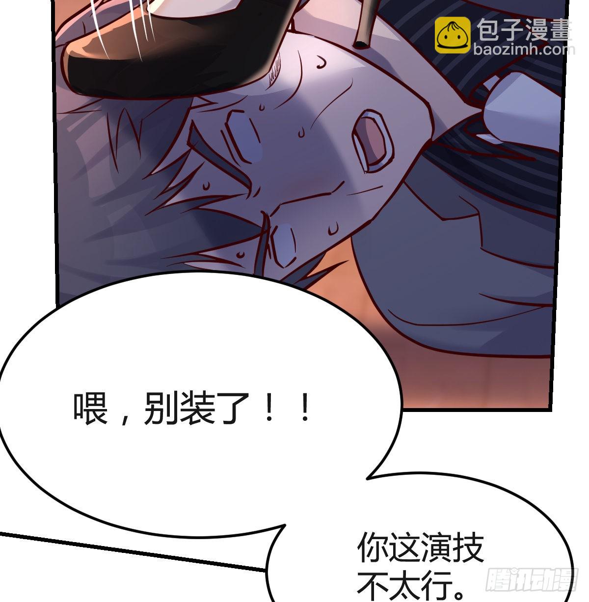 女人哄女人也不好办65