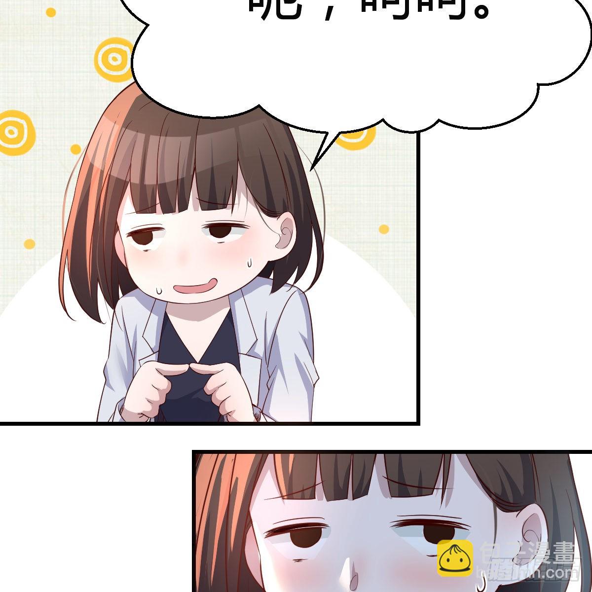 女人哄女人也不好办9