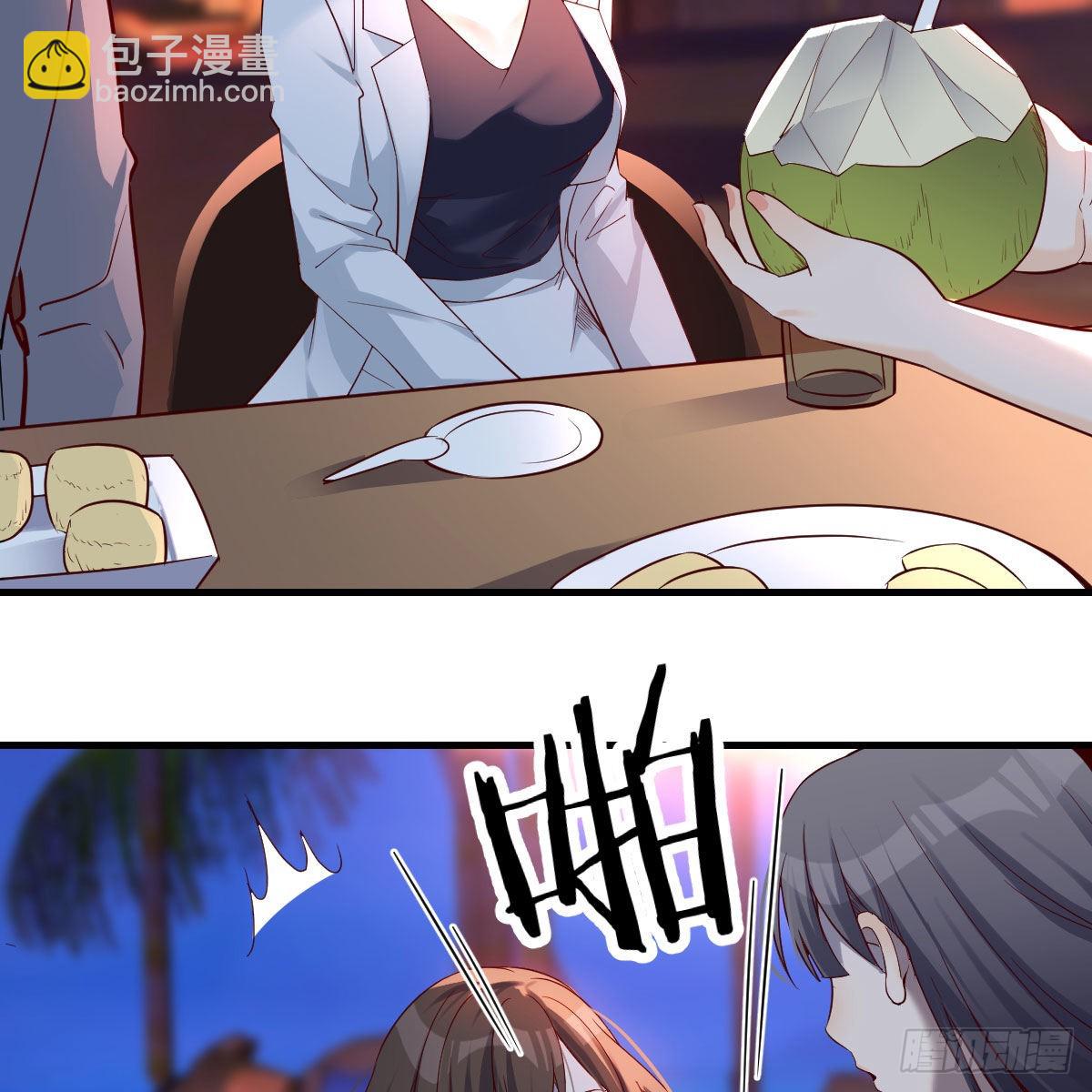 知道秘密后的boss11
