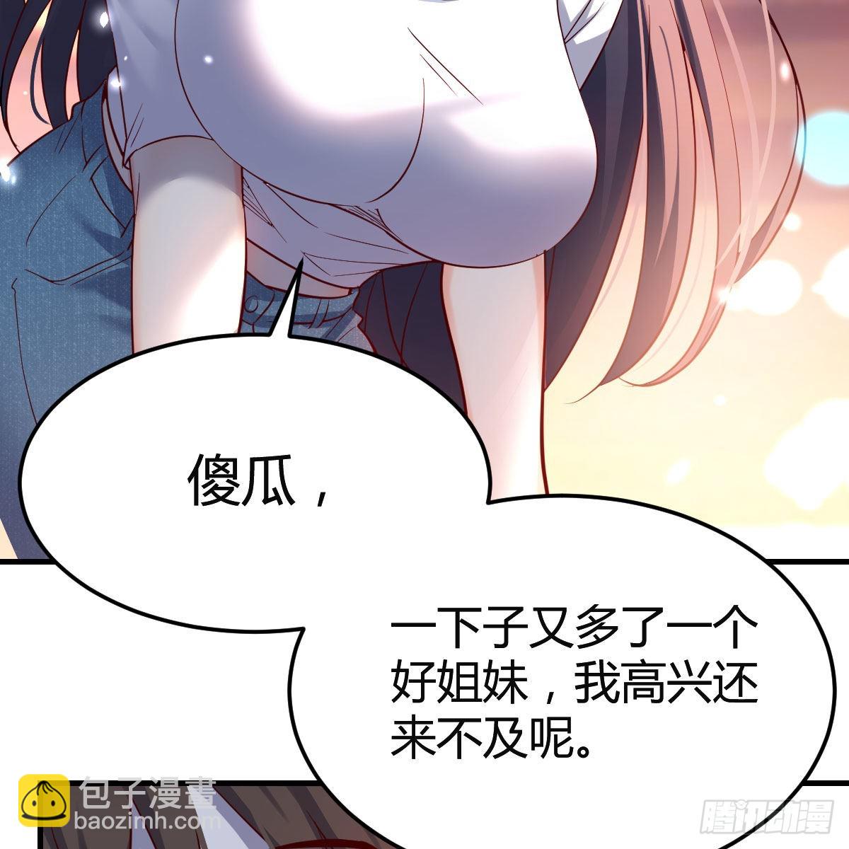 知道秘密后的boss14