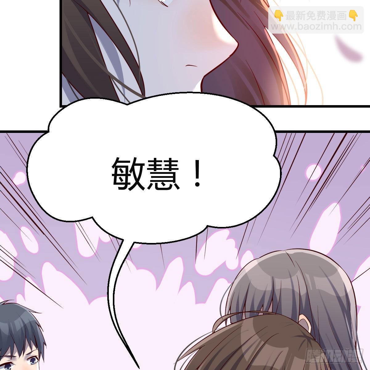 知道秘密后的boss16