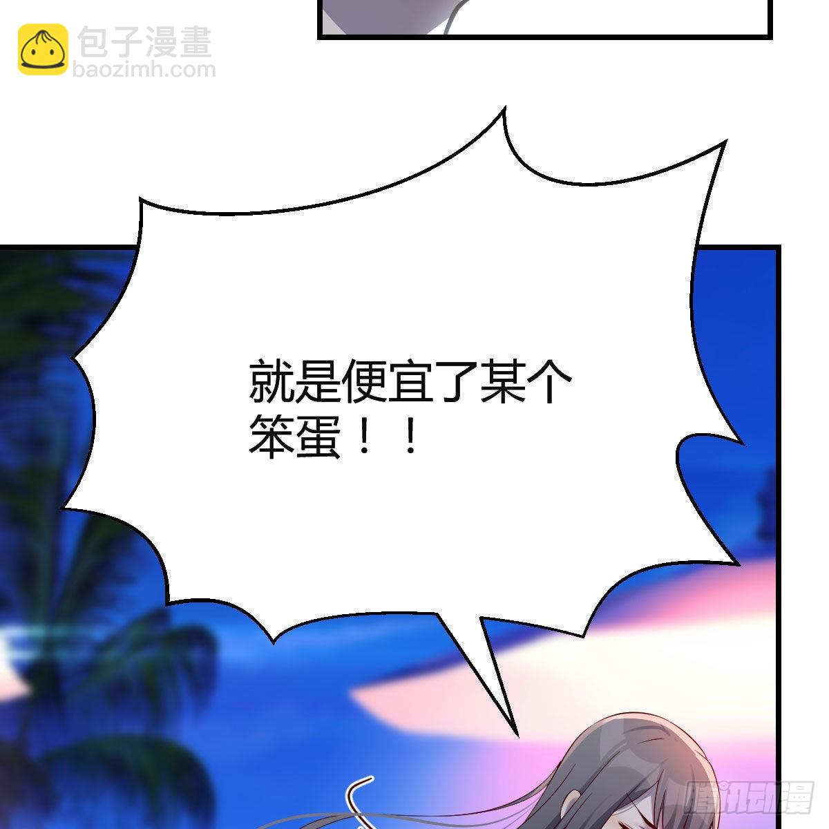 知道秘密后的boss19