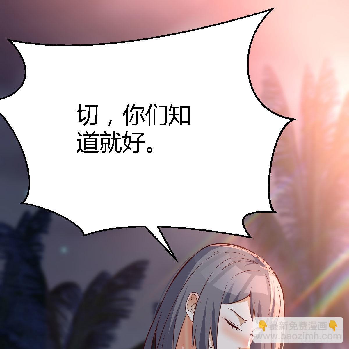 知道秘密后的boss26