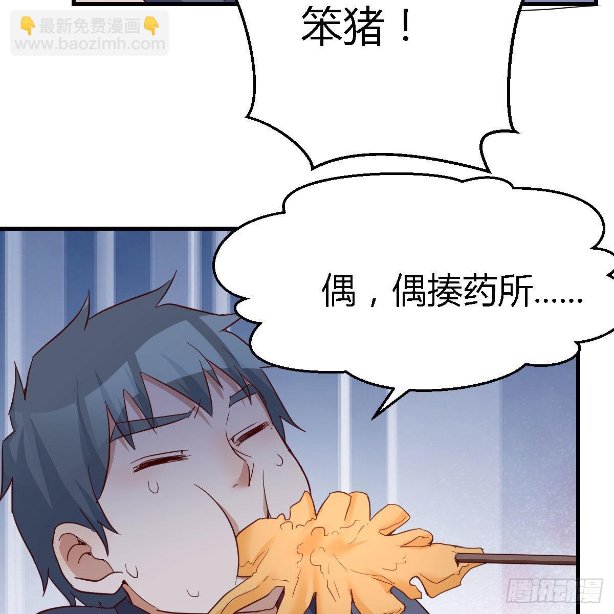知道秘密后的boss37