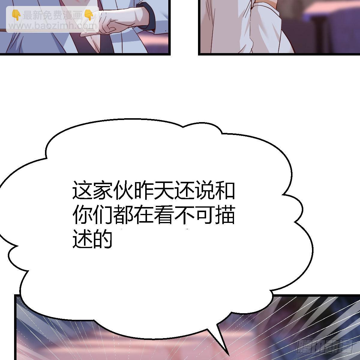 知道秘密后的boss39