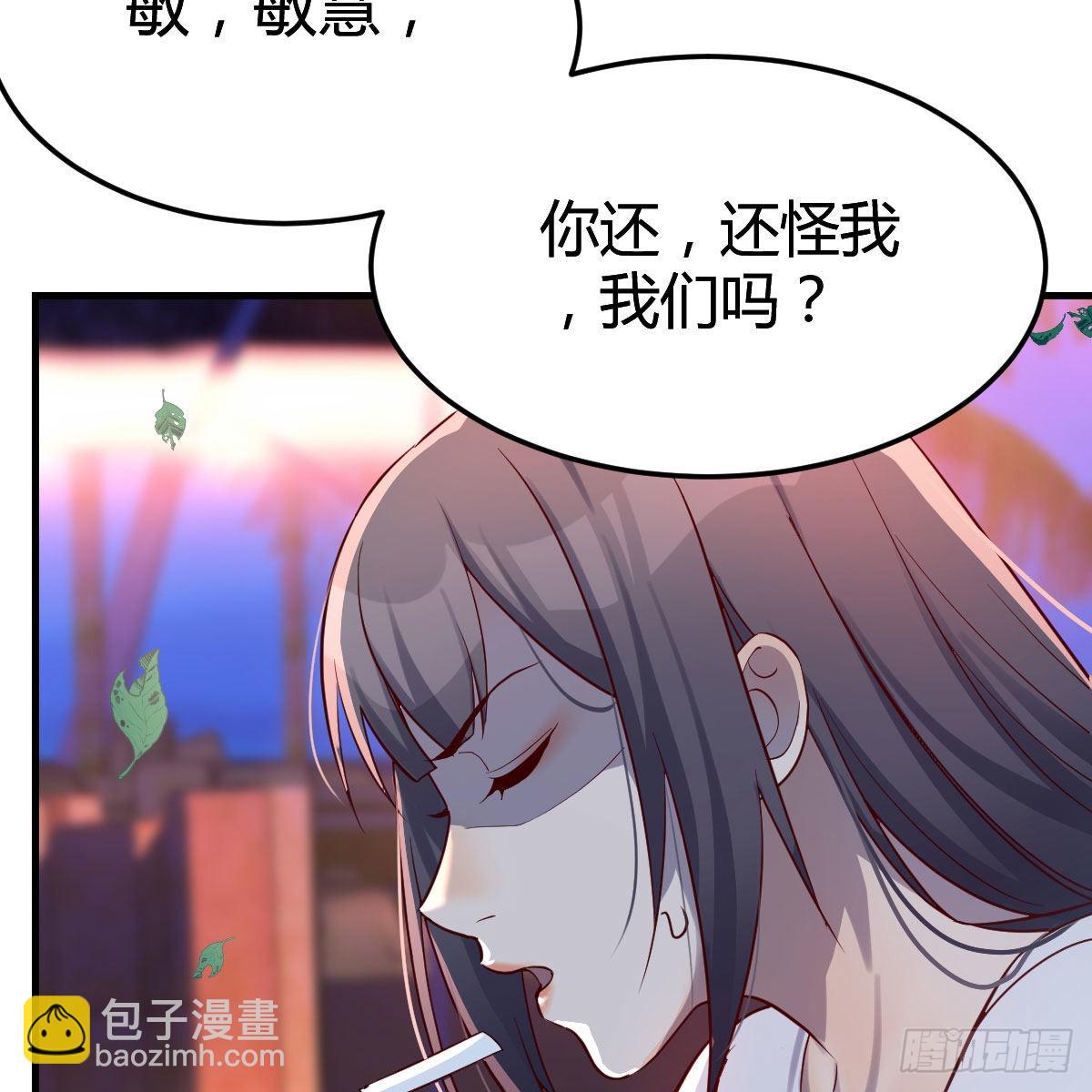 知道秘密后的boss8