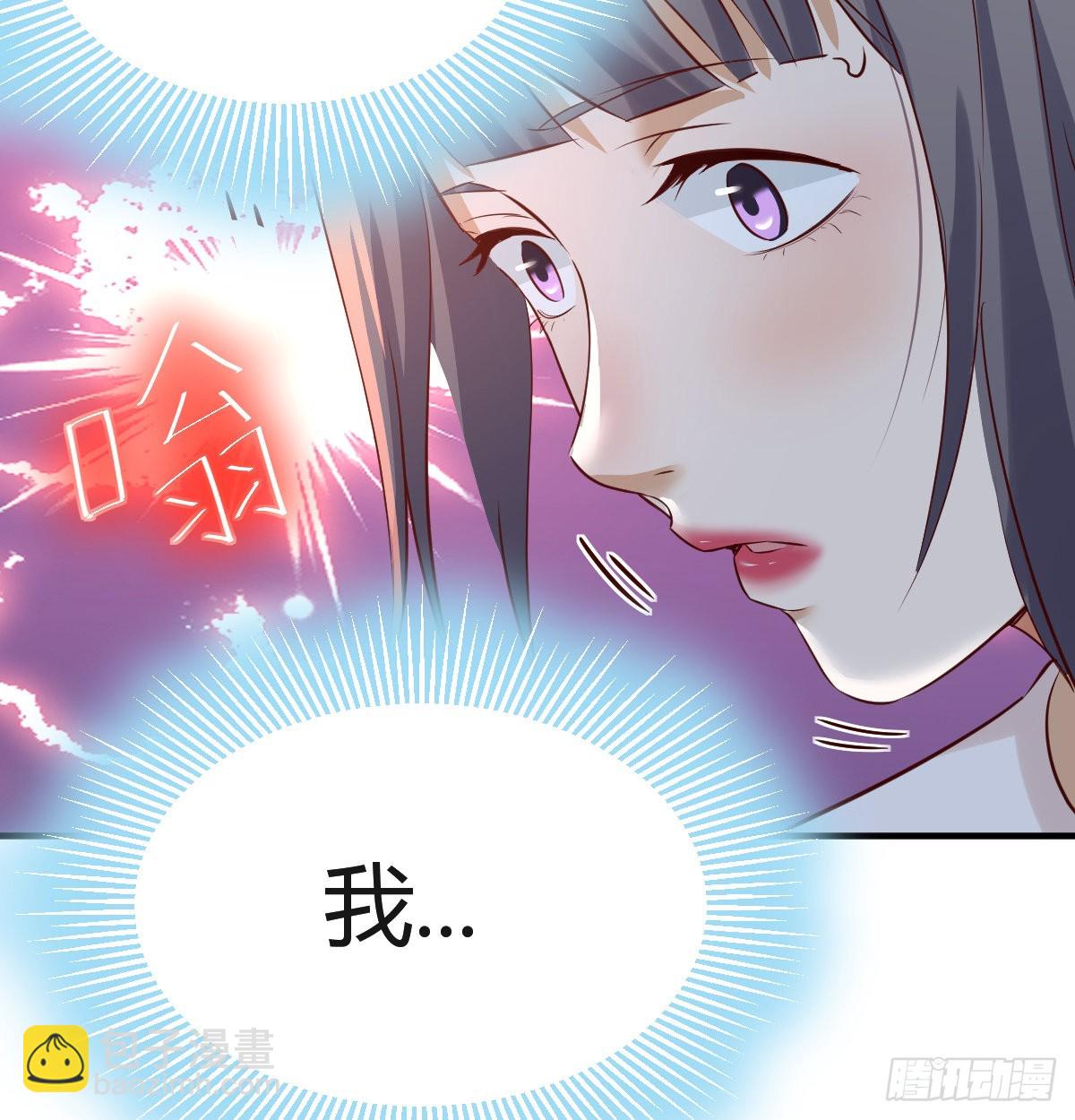 boss心里也很乱18