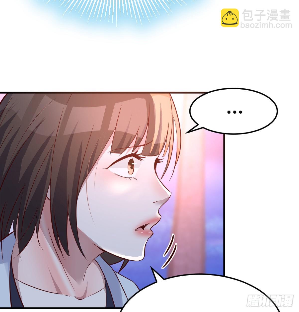boss心里也很乱19
