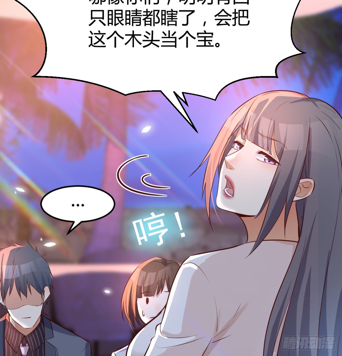boss心里也很乱23