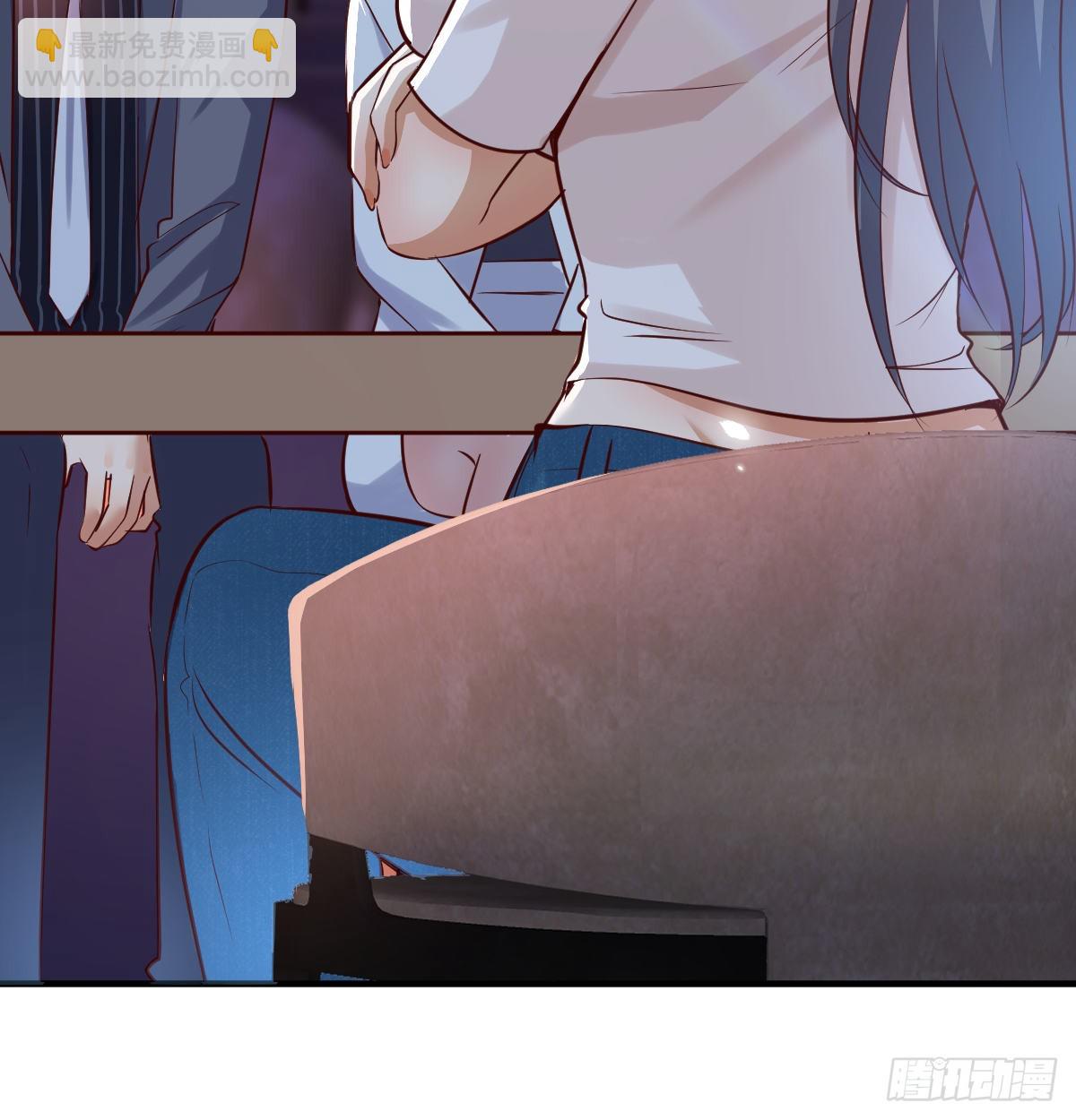 boss心里也很乱24