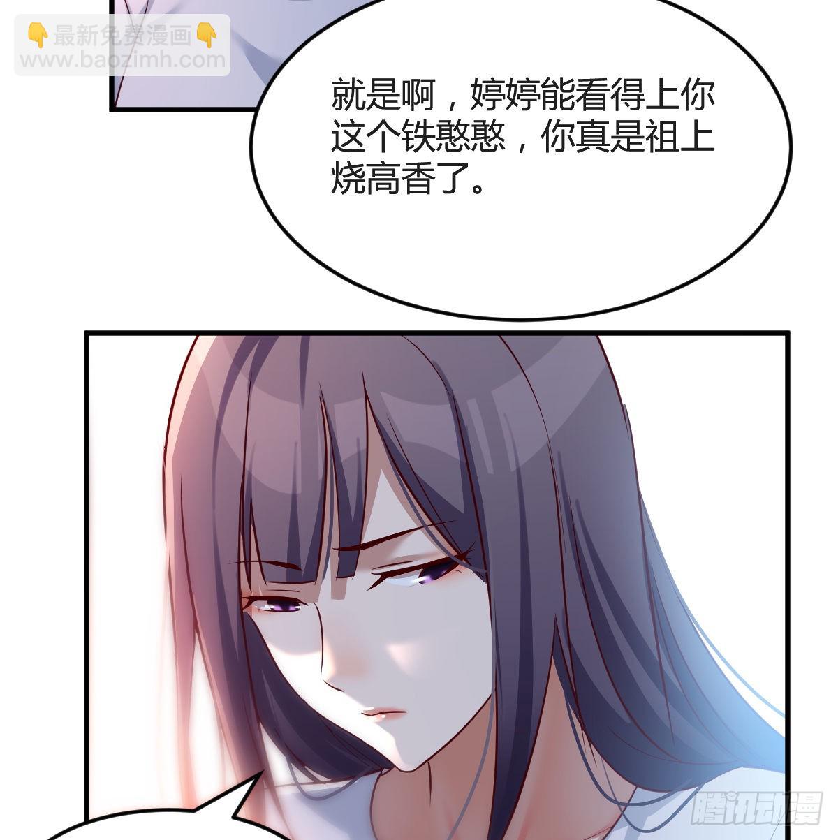boss心里也很乱30