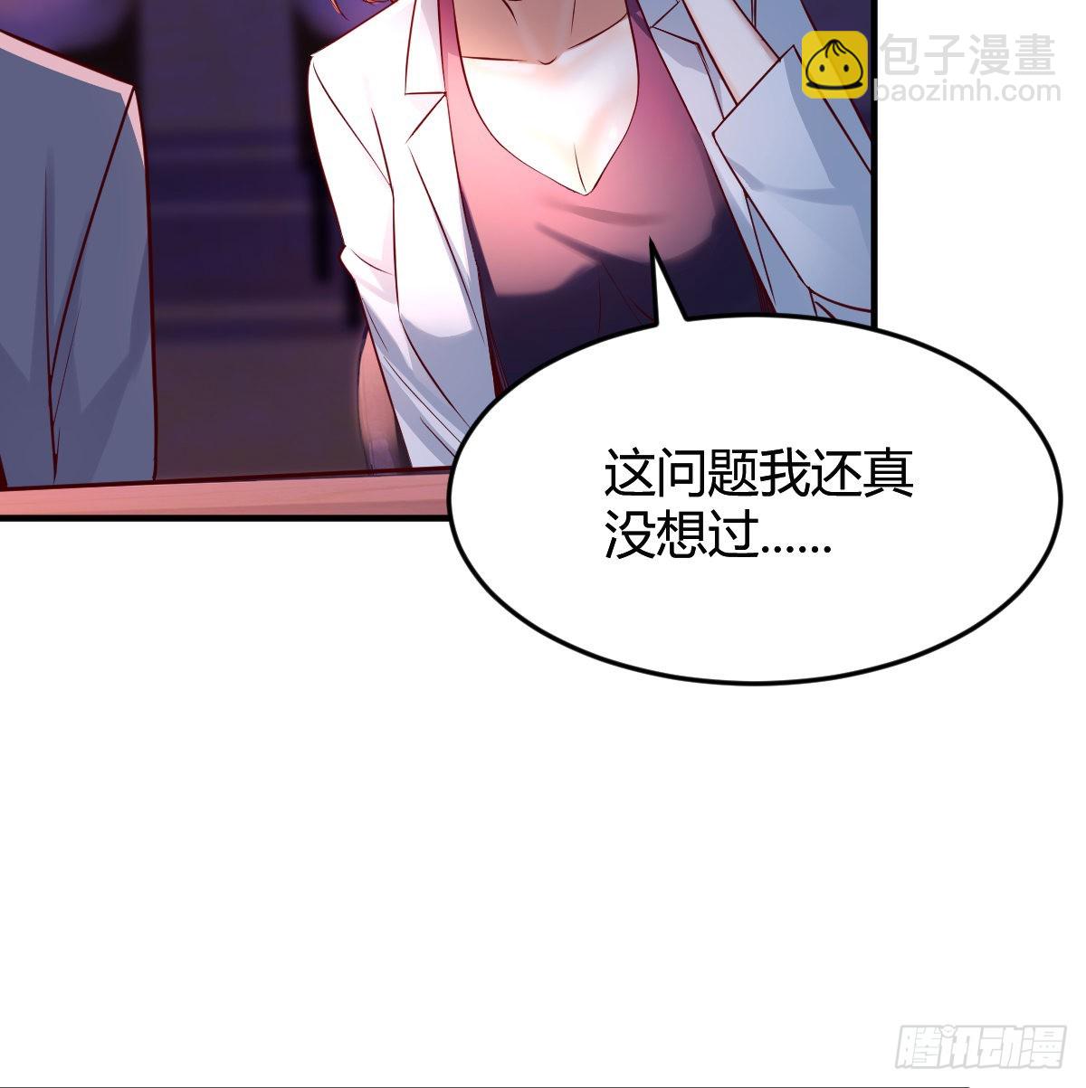 boss心里也很乱33