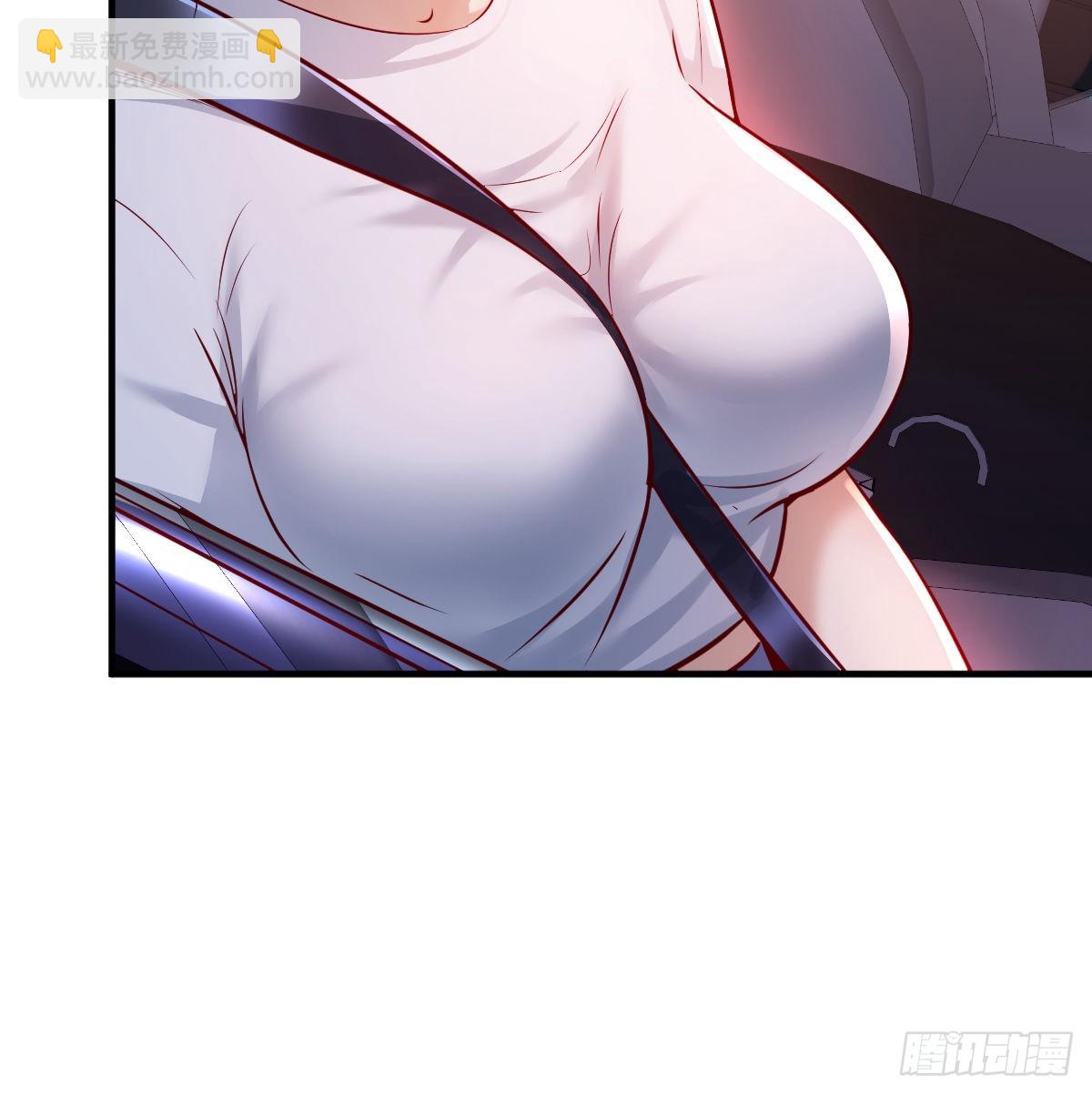 boss心里也很乱45