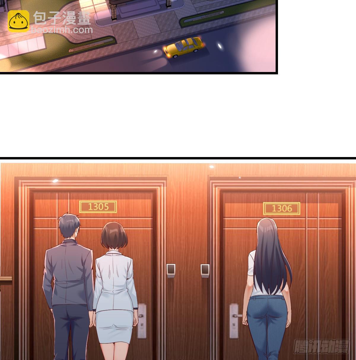 boss心里也很乱47